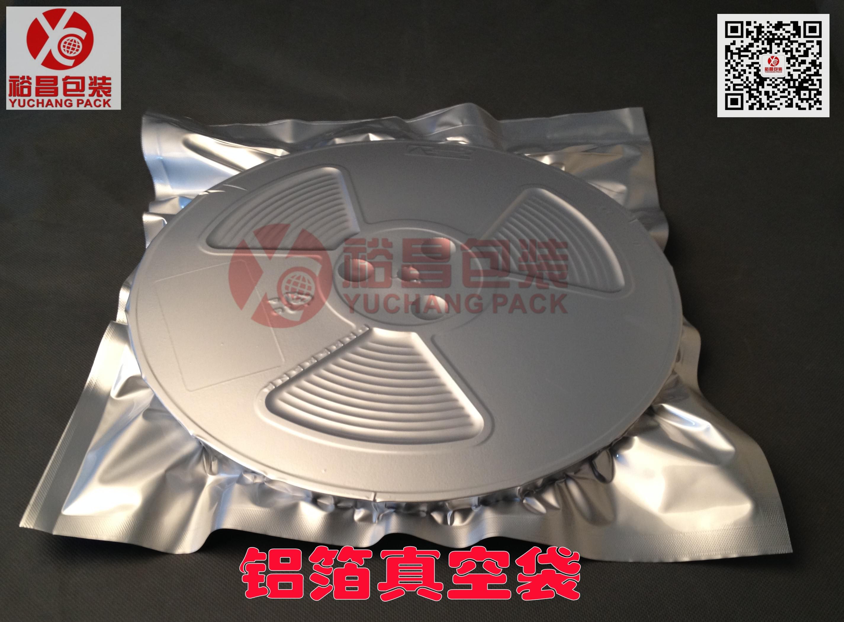 鋁箔袋 鋁箔袋
