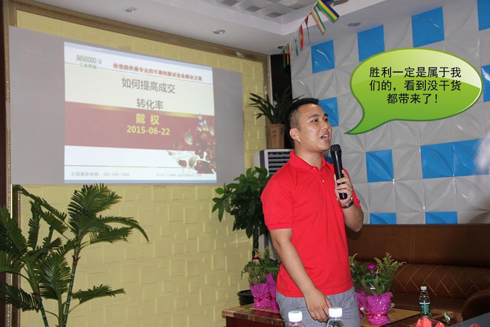 牛商爭(zhēng)霸