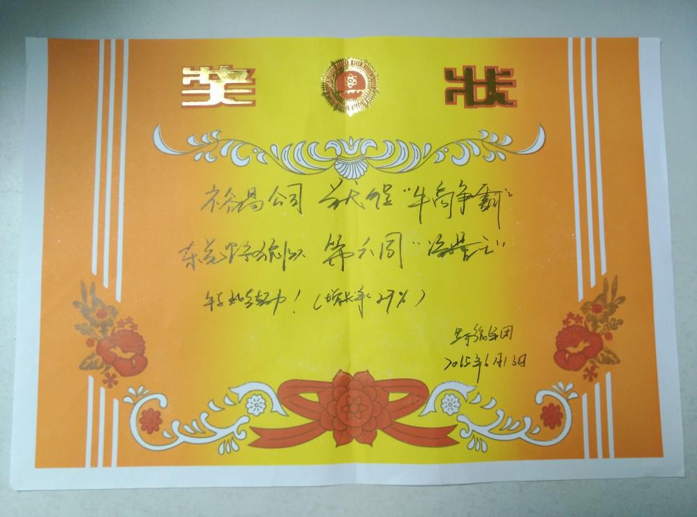 牛商爭(zhēng)霸