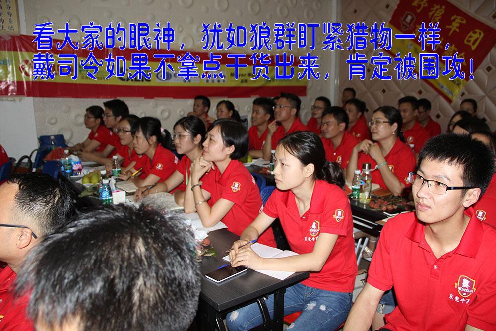 牛商爭(zhēng)霸