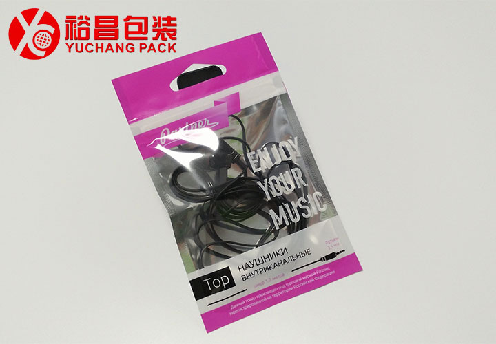 耳機(jī)數(shù)據(jù)線包裝袋