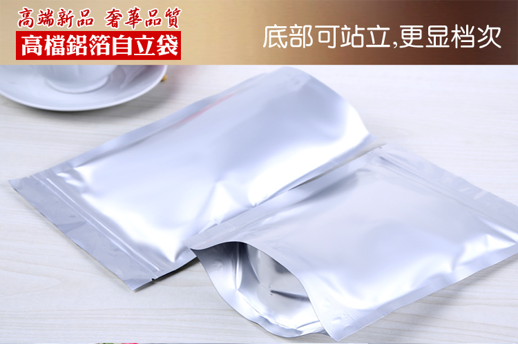 食品真空包裝袋 食品真空包裝袋