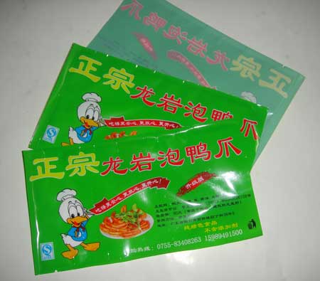 鴨脖真空包裝袋 鴨脖真空包裝袋