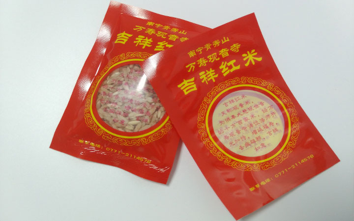 食品真空包裝袋 食品真空包裝袋
