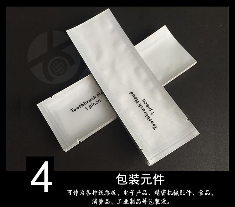 電動(dòng)牙刷替換頭包裝袋