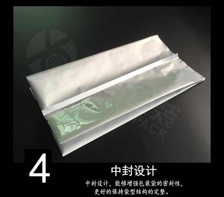 鋁箔中封袋定制