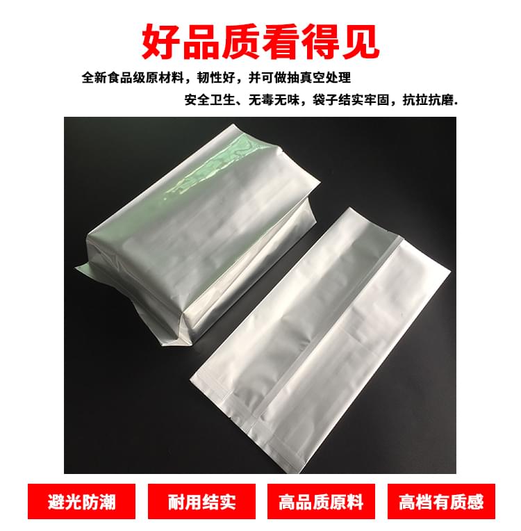 鋁箔風(fēng)琴袋生產(chǎn)廠家