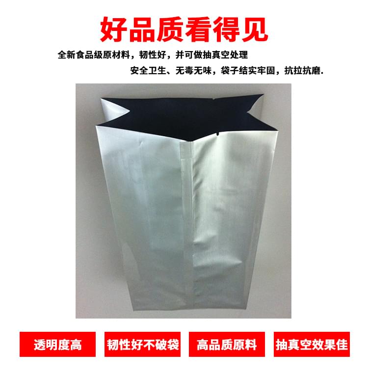 鋁箔風(fēng)琴袋定做