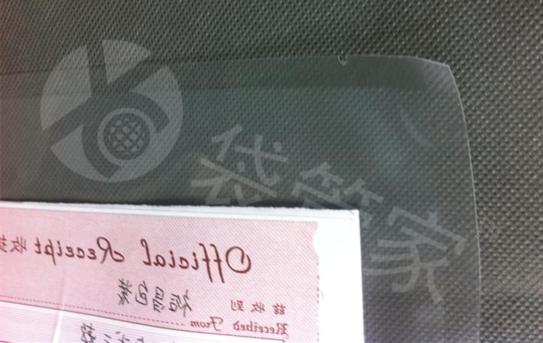 收據(jù)透明真空袋