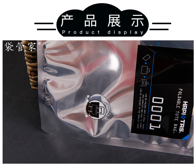 陰陽(yáng)鋁箔袋定做