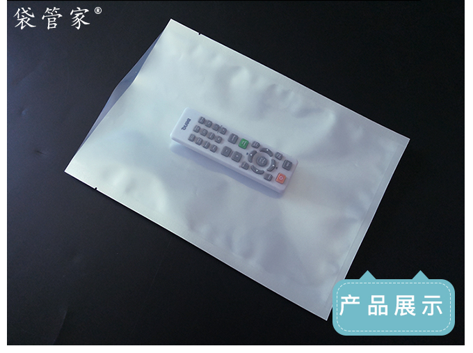 陰陽(yáng)鋁箔袋生產(chǎn)廠(chǎng)家