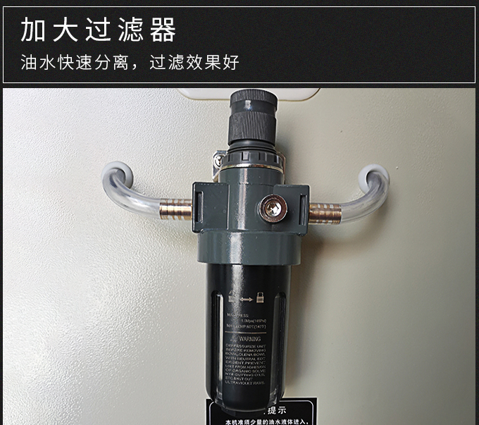 電動抽充氣真空包裝機