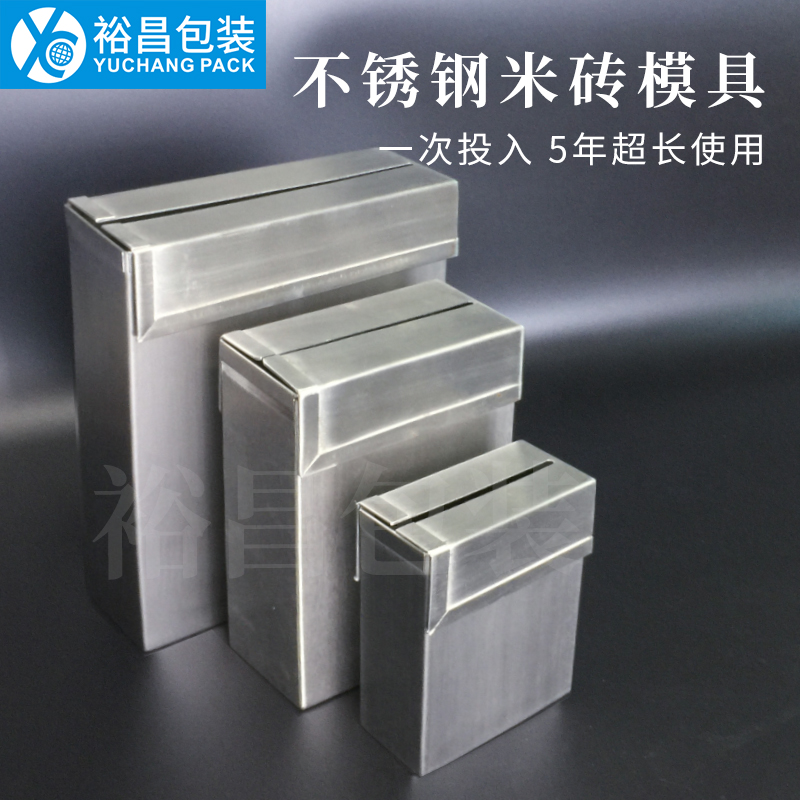 裕昌大米真空包裝模具品質保證，經(jīng)得起距離的考驗