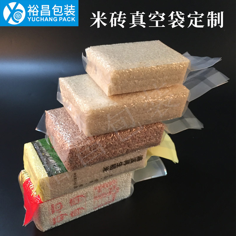 裕昌受歡迎的大米真空包裝袋,全國各地廣泛應用