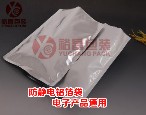 電子產(chǎn)品鋁箔袋